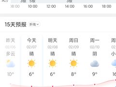 -浙西天池景区