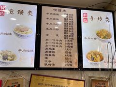 -刘信牛羊肉泡馍小炒(回民街店)