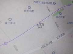 -龙溪路(地铁站)