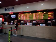 -中影华臣影城VLED(赠4小时停车 西安路店)