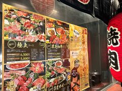 -焼肉とビール 市場小路(四条烏丸店)
