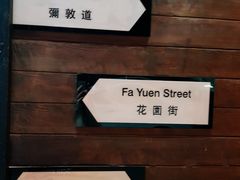 -猫相扑零食杂货铺(欧洲城店)