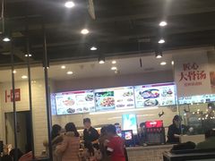 大堂-乡村基(大渡口区国际广场店)