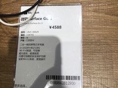 -顺电·脉(浦东嘉里城店)