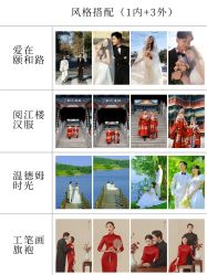 -雪中彩影婚纱摄影·微光艺术中心