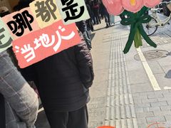-吴山烤禽 (吴山路店)