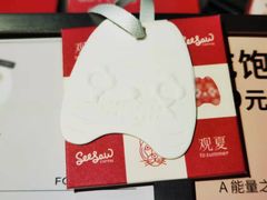 -Seesaw Coffee(西岸凤巢店)