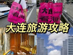 -一品诚记烤肉(大连柏威年购物中心店)