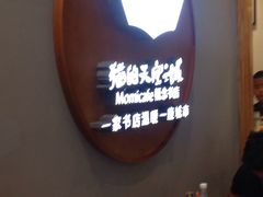 -猫的天空之城概念书店(印象城购物中心店)