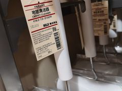 -MUJI无印良品(北国先天下店)