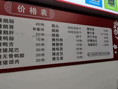 -圆蛋酒料•生腌(开元路店)