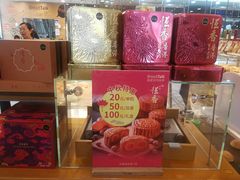 -面包新语(上地华联店)