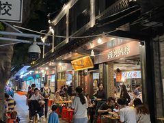 门面-凌记(泮塘路店)