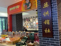 -凤城酒家(凤城食都店)