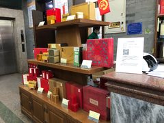 -张一元(总店)