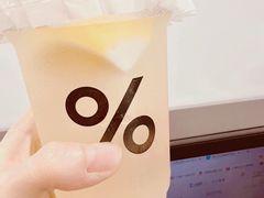 -% Arabica阿拉比卡咖啡(前滩太古里店)