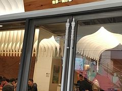 门面-七里西关中式简餐(苏州中心店)