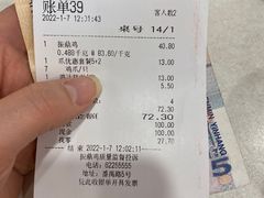 -振鼎鸡(华阴路店)