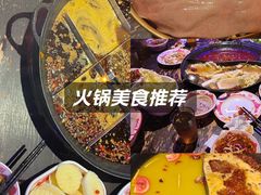 -水巷子·巴掌腰片重庆火锅(云纺店)