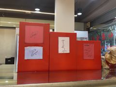 -红叶蛋糕(广达路总店)