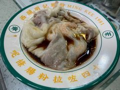 -西关明记肠粉(荔枝湾店)
