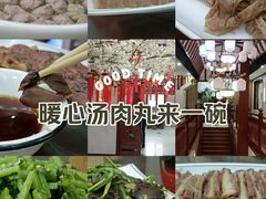 -驴百味(赵县店)