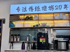 -冰城焰会大丰收铁锅炖(萝岗万达金街店)