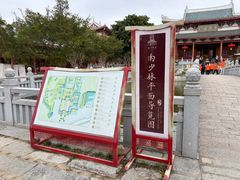 -莆田南少林寺