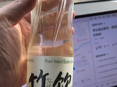 -阿露佳·舌尖上的安吉菜