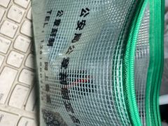 -上海昕磊刻章服务部