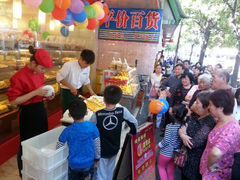 iphone_upload_pic-爱焙乐·快乐烘焙(场联路店)