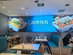 -半天妖烤鱼(芝罘万达店)