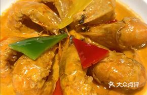 Lemongrass Curry Shrimp