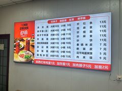 -佳佳面馆(龙首村东区店)
