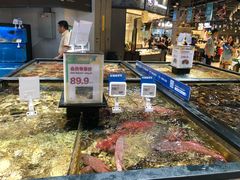 -盒马鲜生(皇庭广场店)