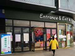 -永辉超市(龙潭寺店)