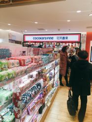 -cocokarafine可开嘉来