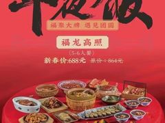 -南京大牌档(凯德1818店)