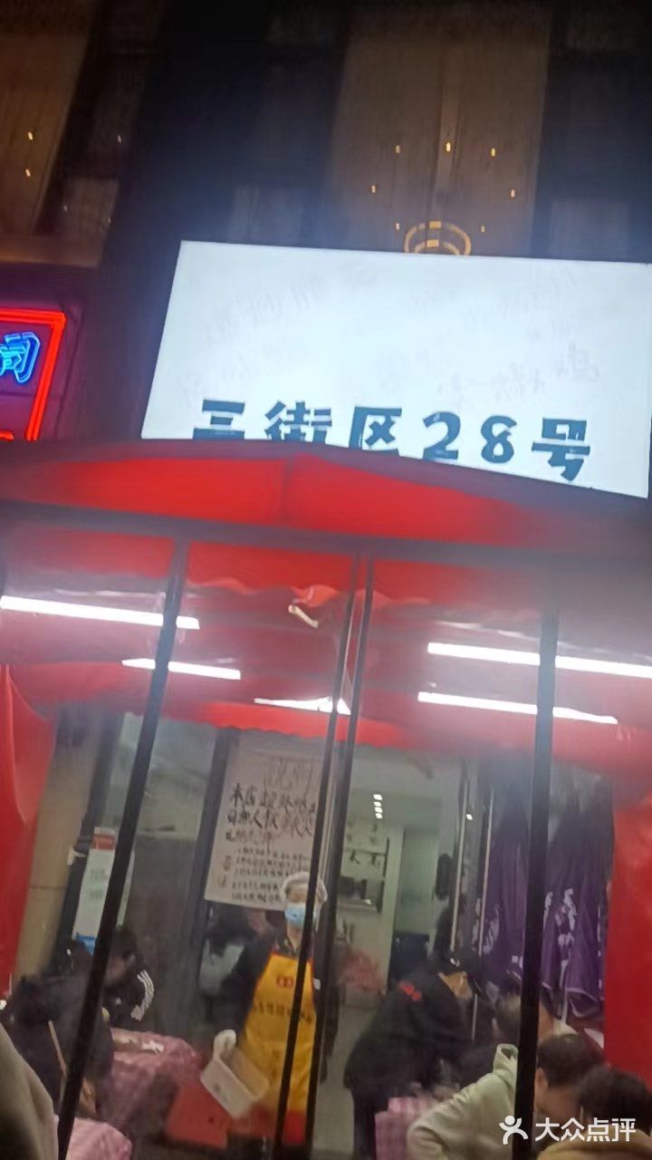 我已经被辣蒙圈了[流泪][流泪]