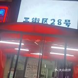 我已经被辣蒙圈了[流泪][流泪]