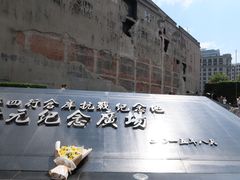 -上海四行仓库抗战纪念馆