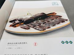 -粤凤佬·臻品(朝阳公园店)