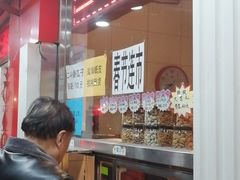 门面-二斗栗子(西湖道店)
