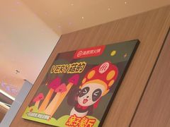 -海底捞火锅(上元大街店)