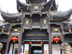 -自贡市盐业历史博物馆