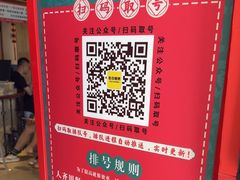 -老白清真烧烤(锦州旗舰店)