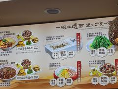 -桂花香手工面(鼓楼店)