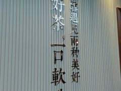 -奈雪的茶(金鹰广场店)