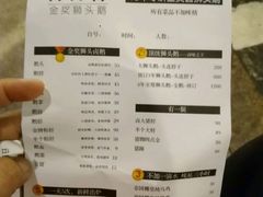 菜单-陈鹏鹏潮汕菜(欢乐海岸 海边景观店)