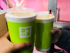 -奈雪的茶(市百一店)